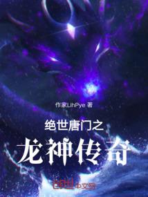 网游之魔力心计