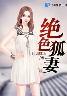 上官严辰成仙录
