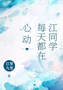 花海外