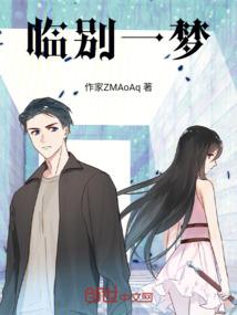 西门吹牛