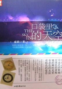 末世美食系统