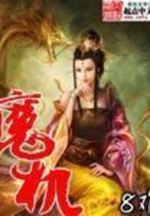 穿成山里傻汉的锦鲤妻