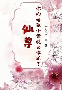 无畏之年少轻狂