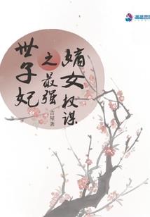 破晓之月