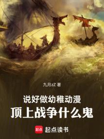 我们18岁的疯狂