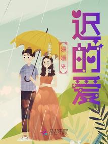 或许你知李坷佑