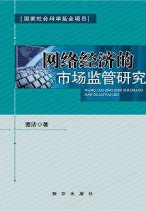 夫妻旅行记