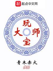 小马宝莉之艾斯奎利亚
