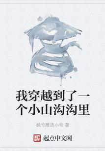 211寝室事件