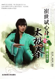 飘絮着的蒲公英