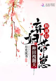 当地球的统治者不再是人类