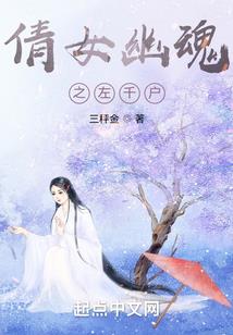 公主林小姐