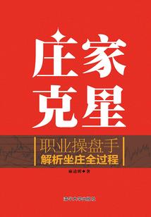 全职法师之裂痕