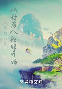 凉薄女子何为妃
