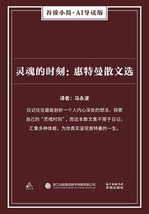 某机甲少女改变世界