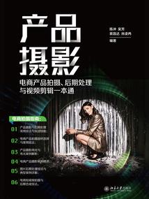 凡者仙行