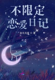 龙牙狩猎团