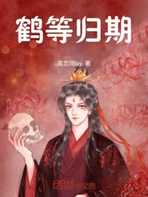 萌妻养成方程式