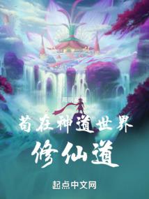 我的青春物语没有恋爱