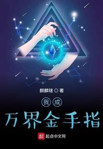 这个世界由我打下