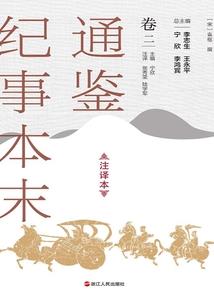 加油宝贝