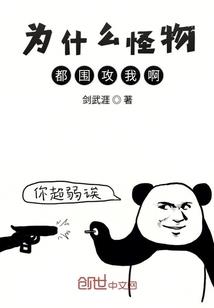 史上最套路主角