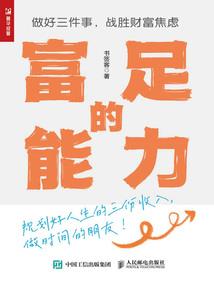 皮皮鲁和超级警犬