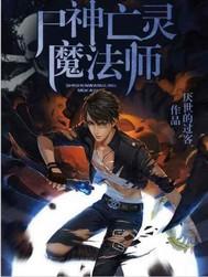 中苏回