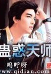 豪门恩怨：强宠小甜妻