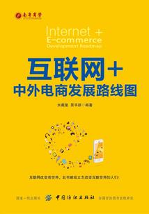 货币战争之创世纪