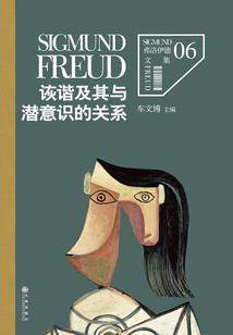 七十二变之九黎血裔