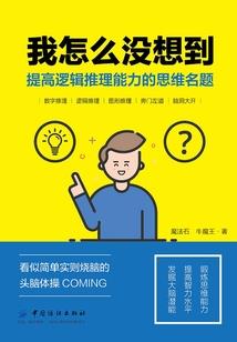 恋上拜金女