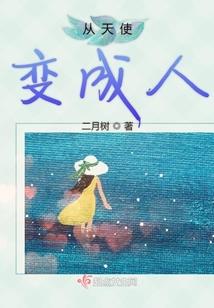 仙界奇闻