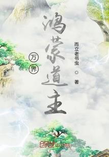 血色激情的人生