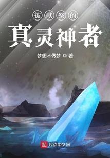 树瞳之轮回门