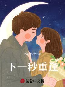 长陵一族