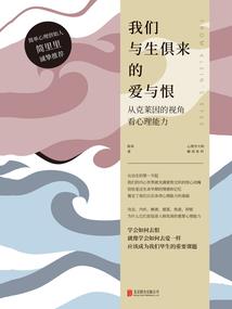 终极系列之十二时空之旅