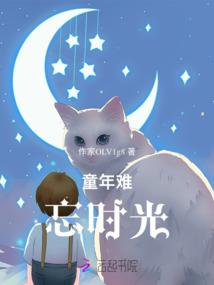柯南之叶星辰