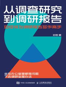 传奇之沃玛教主