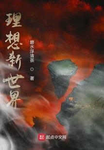 假装多好