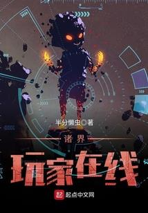 王有成一家