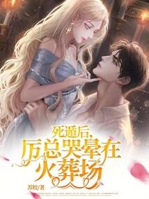 一念转乾坤
