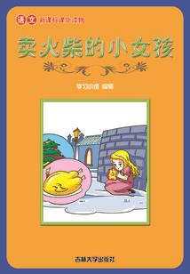 EXO遇鬼末日