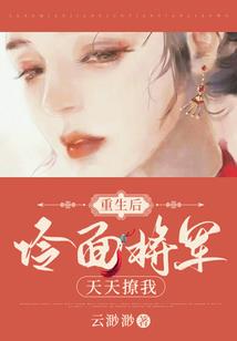 为啥我的武器是妹子