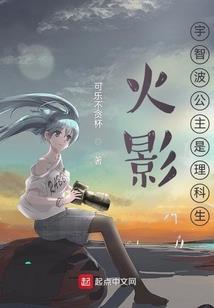 花都之修神