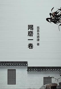 成了摄政王的心尖宠