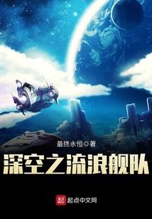 千机奏