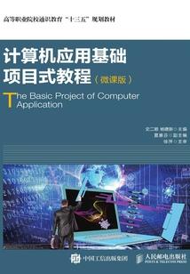 扑倒小甜果：大叔别太坏