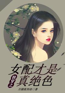 魔法命缘