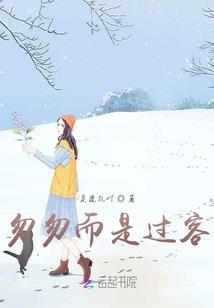 全能特工是学霸